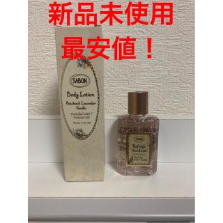 サボン ボディローション/ミルクの通販 3,000点以上 | SABONのコスメ サボン ボディローション/ミルクの通販 3,000点以上 | SABONのコスメ