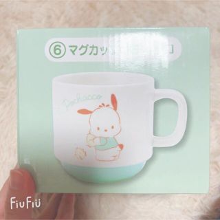 サンリオ一番くじ景品マグカップ(キャラクターグッズ)