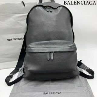 バレンシアガ(Balenciaga)のバレンシアガ オールレザー バックパック パンチングロゴ メンズ レディース(バッグパック/リュック)