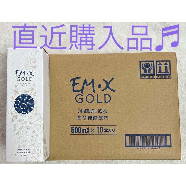 EMXGOLD イーエムエックスゴールド 500mL10本セットEMXゴールド