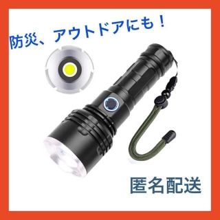 【新品未使用】LEDライト 懐中電灯 軽量 小型 ブラック(ライト/ランタン)