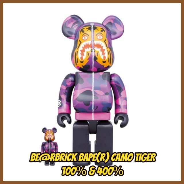 PURPLE紫状態BE@RBRICK BAPE(R) CAMO TIGER 100％ & 400％