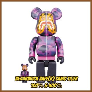 メディコムトイ(MEDICOM TOY)のBE@RBRICK BAPE(R) CAMO TIGER 100％ & 400％(その他)