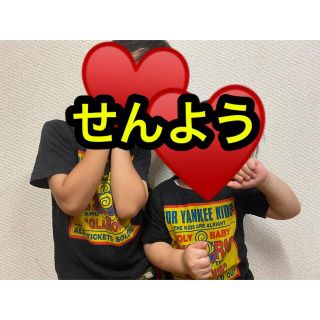 ヒステリックミニ(HYSTERIC MINI)のせんよう♥️(パンツ/スパッツ)