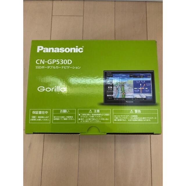 Panasonic カーナビ　ゴリラ CN-GP530D ポータブル ワンセグ