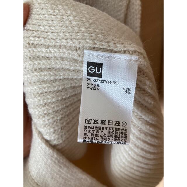 GU(ジーユー)のGU ジーユー ニットセーター　美品　Vネック レディースのトップス(ニット/セーター)の商品写真