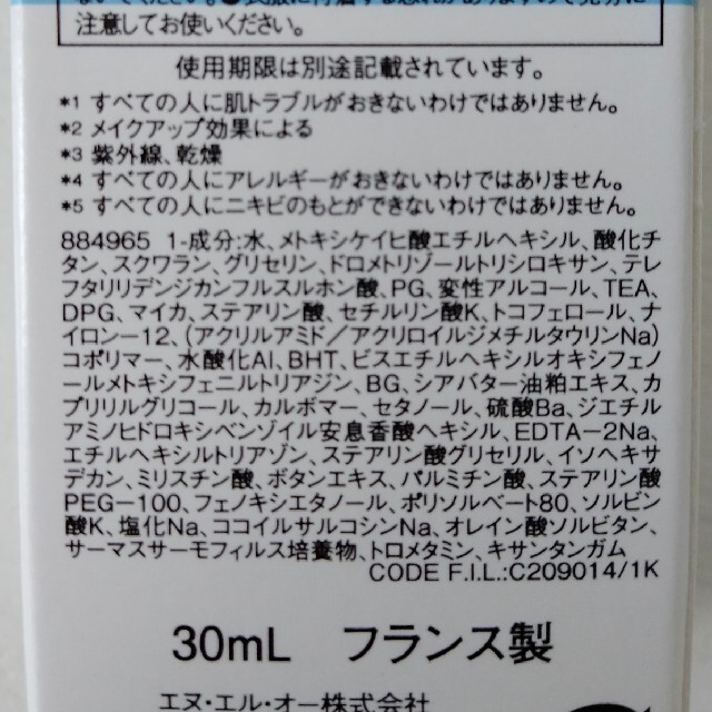 LA ROCHE-POSAY(ラロッシュポゼ)の新品　ラロッシュポゼ　トーンアップライト コスメ/美容のベースメイク/化粧品(化粧下地)の商品写真