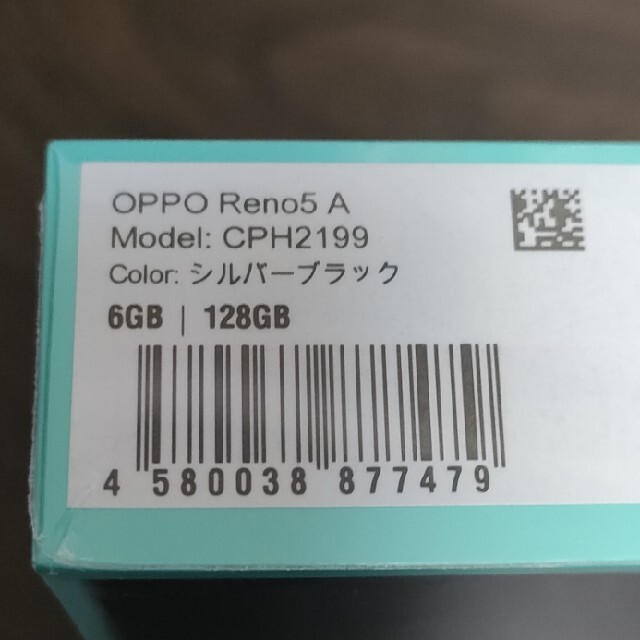 【新品未開封】OPPO Reno5 A シルバーブラック 物理デュアルシム対応版 1