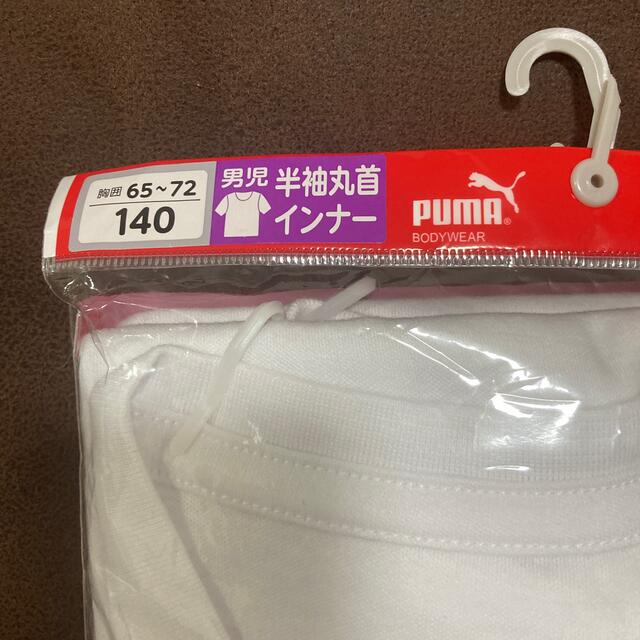 PUMA(プーマ)のPUMA プーマ　インナー　白　ヒートテック　シャツ キッズ/ベビー/マタニティのキッズ服男の子用(90cm~)(下着)の商品写真