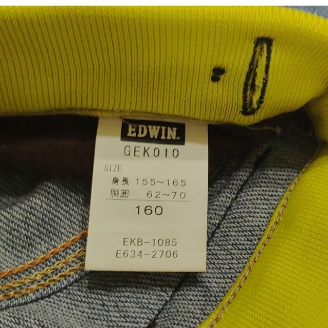EDWIN(エドウィン)のEDWIN　パンツ　サイズ160 キッズ/ベビー/マタニティのキッズ服女の子用(90cm~)(パンツ/スパッツ)の商品写真