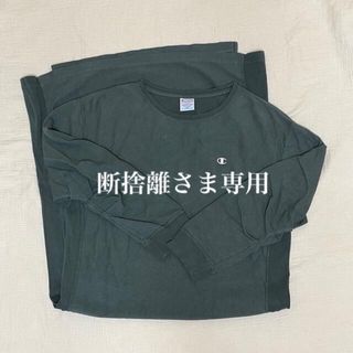 エミアトリエ(emmi atelier)の※売却済※【値下げ！】Champion スウェットワンピース　emmi(ロングワンピース/マキシワンピース)