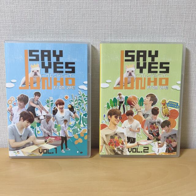 JUNHO(From 2PM)のSAY YES ~フレンドシップ~Vol.2 D 日替わり