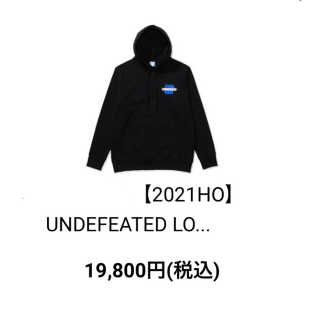 UNDEFEATED LOGO LOCKUP PULLOVER HOODIE