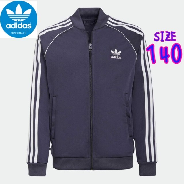 adidas(アディダス)のadidas アディカラー トラックジャケット ジュニア 140 トレフォイル キッズ/ベビー/マタニティのキッズ服女の子用(90cm~)(ジャケット/上着)の商品写真