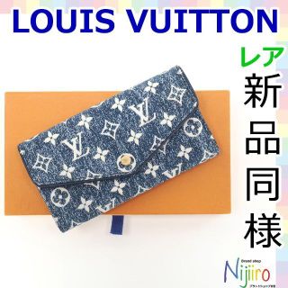 ヴィトン(LOUIS VUITTON) モノグラム 財布(レディース)(ブルー ...