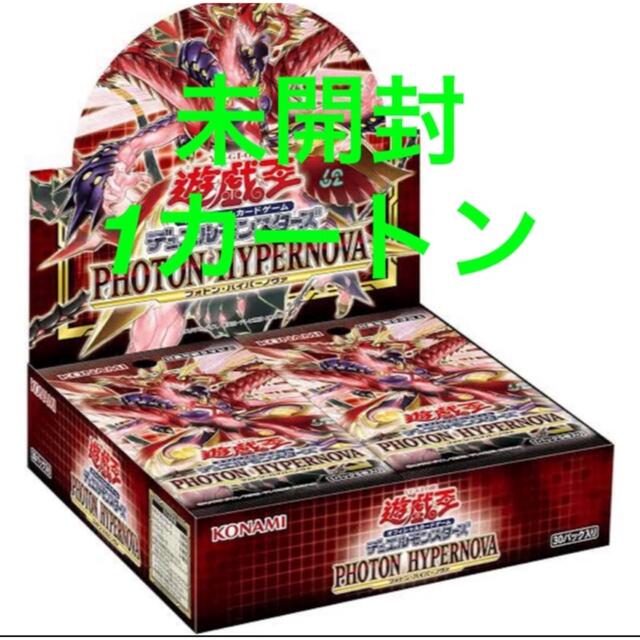 遊戯王　PHOTON HYPERNOVAフォトン・ハイパーノヴァ  1カートンBox/デッキ/パック