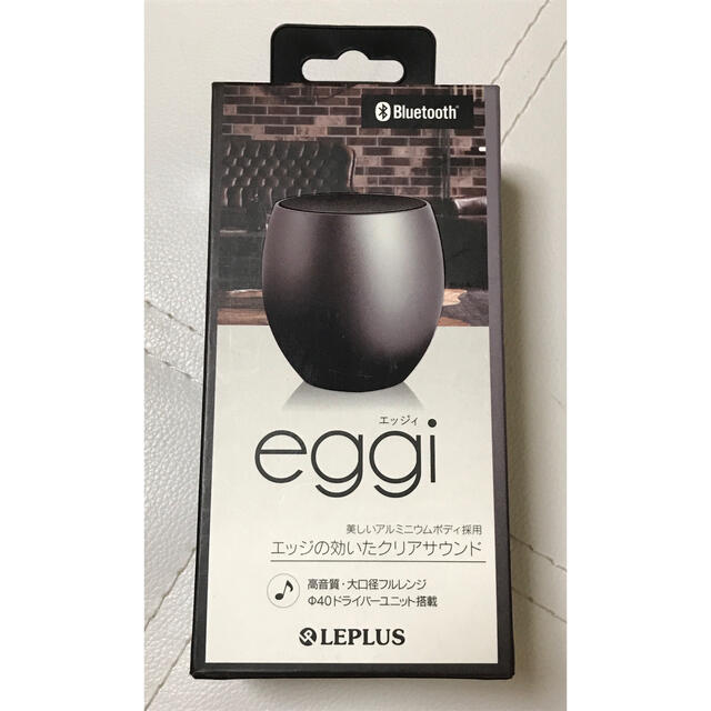 ワイヤレス モバイルスピーカー「eggi」 グレー スマホ/家電/カメラのオーディオ機器(スピーカー)の商品写真