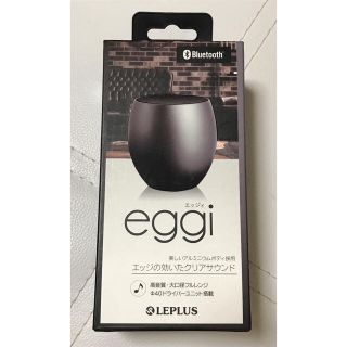 ワイヤレス モバイルスピーカー「eggi」 グレー(スピーカー)