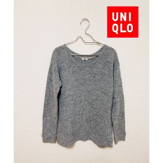 ユニクロ(UNIQLO)のユニクロ　UNIQLO　セーター　グレー　冬服(ニット/セーター)