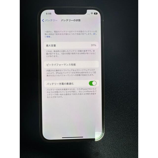 iPhone 12 pro シルバー 256 GB SIMフリー