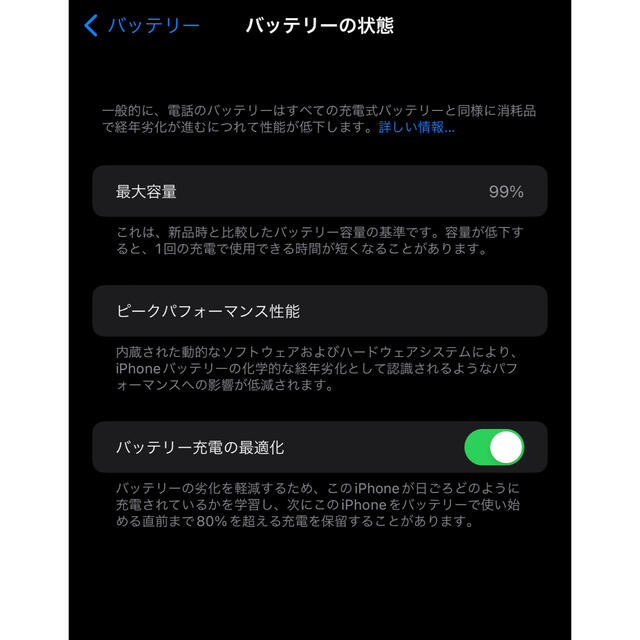 iphone 13 Pro 256GB 香港版 シエラブルー 当日発送 ！¥ - www 