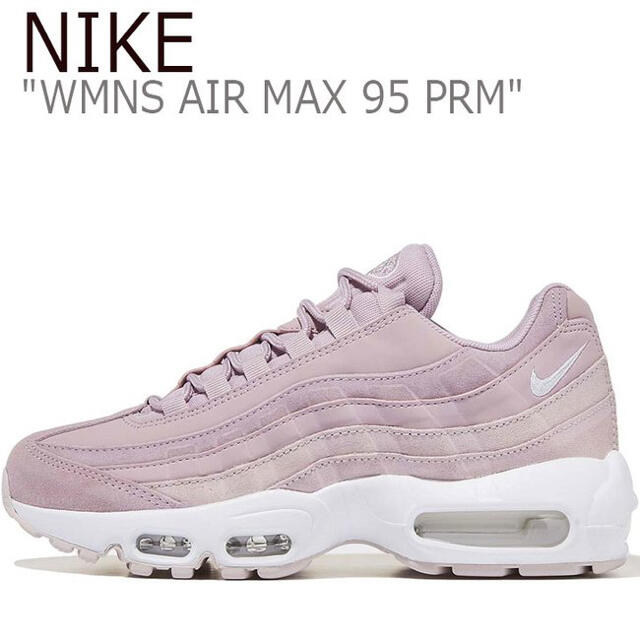 NIKE(ナイキ)のNIKE Air max95 ローズピンク 23.5(23cm) レディースの靴/シューズ(スニーカー)の商品写真