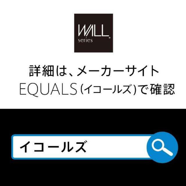 WALL(ウォール)のWALL テレビスタンド サウンドバー棚板 Mサイズ 幅95cm サテンブラック インテリア/住まい/日用品の収納家具(リビング収納)の商品写真