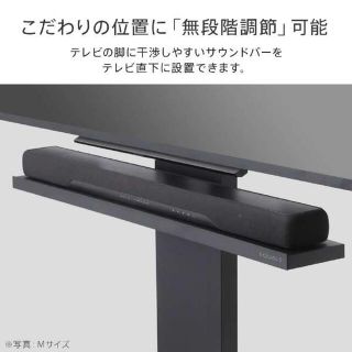 ウォール(WALL)のWALL テレビスタンド サウンドバー棚板 Mサイズ 幅95cm サテンブラック(リビング収納)