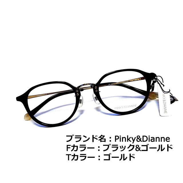 No.1318メガネ Pinky&Dianne【度数入り込み価格】 【新作入荷!!】 5282