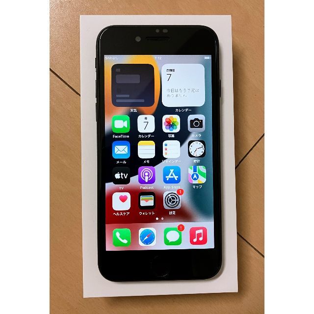 [美品] iPhone SE2 第2世代 64GB ブラック SIMフリー