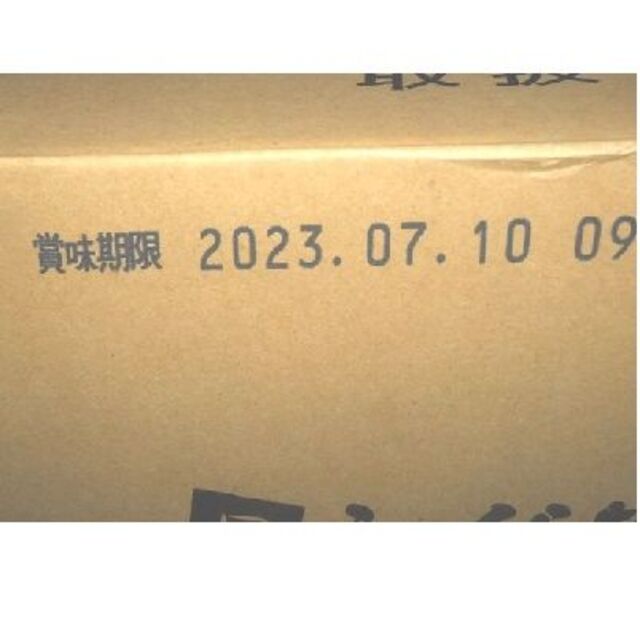 ◎新品！　４０食セット！　ふっくら美味しい！ ごはん♪　災害が起こる前の準備に！