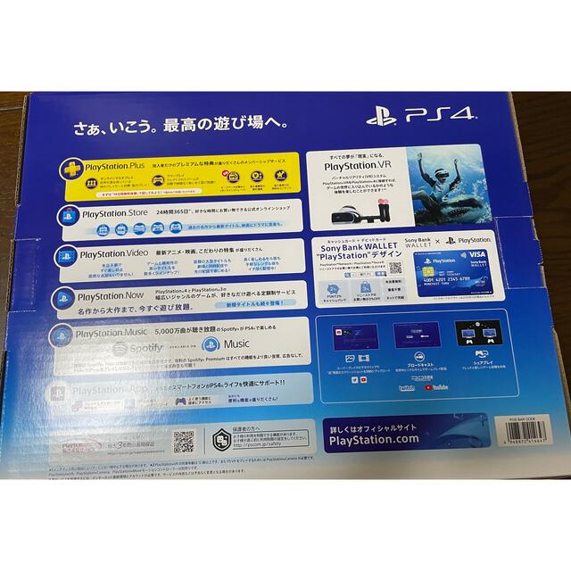 SONY PlayStation4 本体 CUH-2200AB01