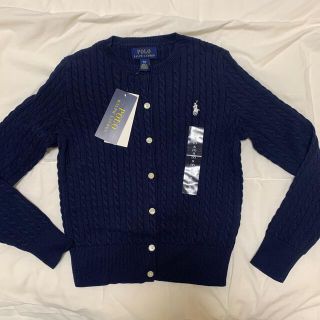 ポロラルフローレン(POLO RALPH LAUREN)のラルフローレン  カーディガン  7 (S)サイズ　未使用　最終値下げ(カーディガン)