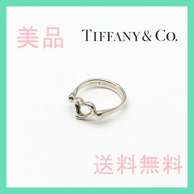 100%正規品 ミニリング 【美品】ティファニー - Co. & Tiffany エルサ