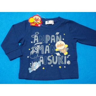 アンパンマン(アンパンマン)の新品　90cm　アンパンマン　宇宙でふわふわ長袖トレーナー　ネイビー(Tシャツ/カットソー)