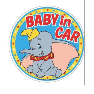 ディズニー(Disney)の【期間限定価格！】Baby in car マグネットステッカー　ダンボ(車外アクセサリ)
