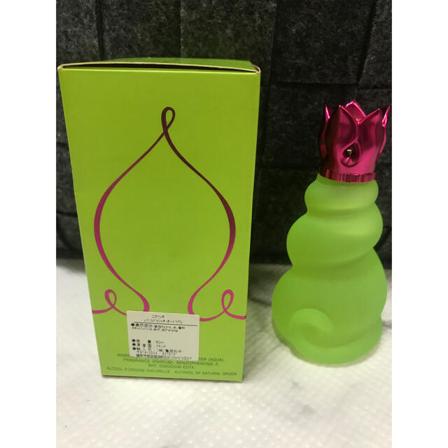 香水(女性用)ニナリッチ　レベルドゥリッチ　50ml