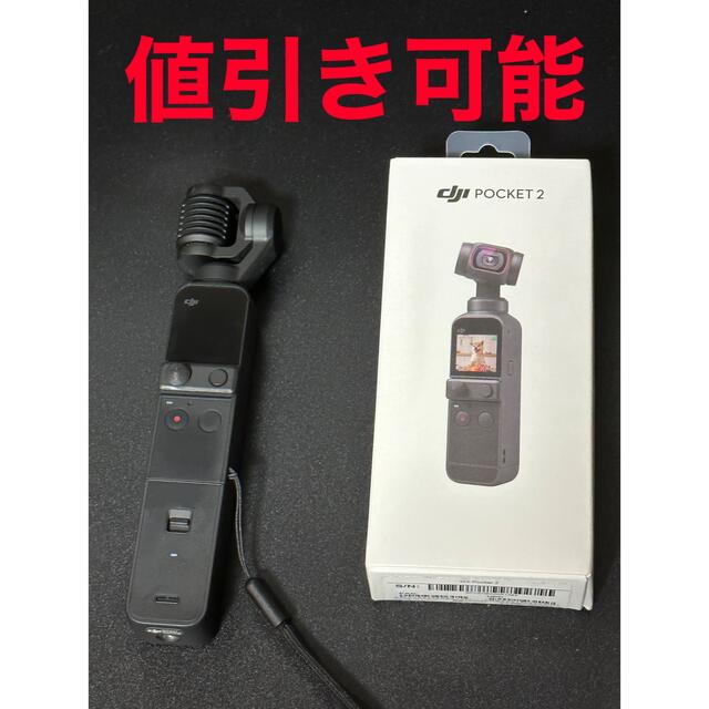 dji pocket2 do-it-all ハンドル付 スマホ/家電/カメラのカメラ(コンパクトデジタルカメラ)の商品写真