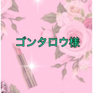 アイボリー　プルオーバー、2点　大きいサイズ(シャツ/ブラウス(長袖/七分))