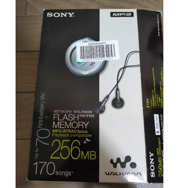一部予約!】 SONY ネットワークウォークマン NW-E103 tessiturasdenos