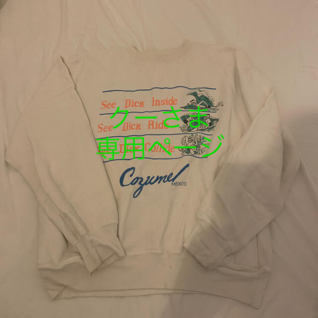 クーさま 専用ページ | www.bonitaexclusive.com