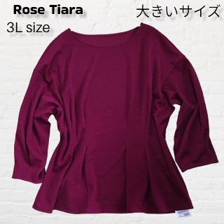 ローズティアラの通販 2,000点以上 | Rose Tiaraを買うならラクマ ローズティアラの通販 2,000点以上 | Rose Tiaraを買うならラクマ