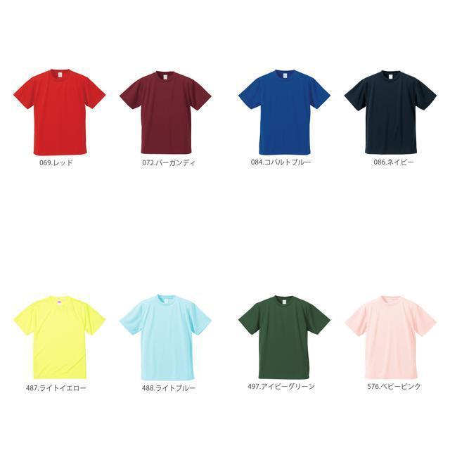 UnitedAthle(ユナイテッドアスレ)のUnited Athle ユナイテッドアスレ 4.1オンス ドライアスレチック Tシャツ メンズのトップス(Tシャツ/カットソー(半袖/袖なし))の商品写真