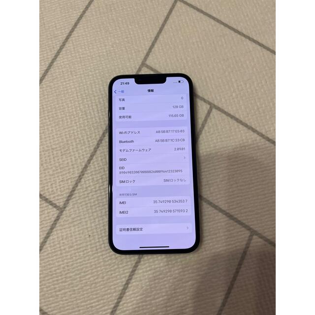 Apple(アップル)のiPhone13  128GB  グリーン　バッテリー100% スマホ/家電/カメラのスマートフォン/携帯電話(スマートフォン本体)の商品写真