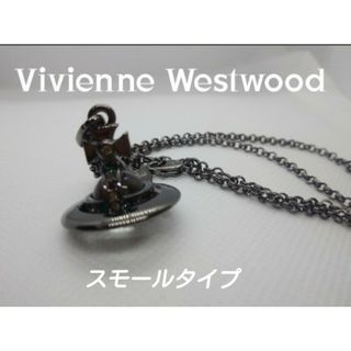 ヴィヴィアンウエストウッド(Vivienne Westwood)のVivienne Westwoodスモールブラックチェーンクリアオーブ新品未使用(ネックレス)