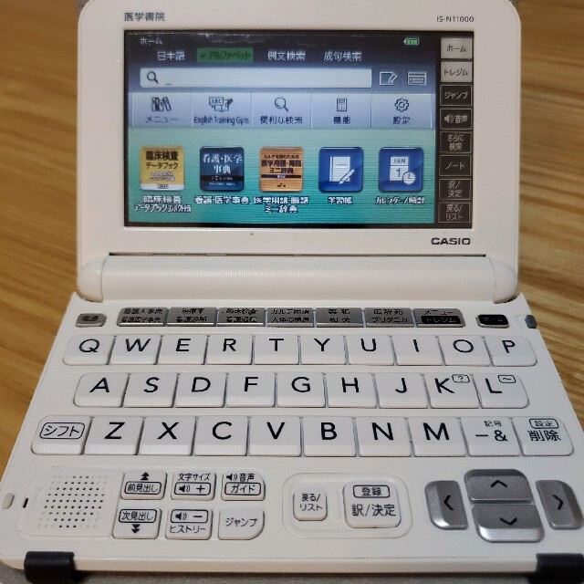 医学書員 CASIO 電子辞書 - 電子書籍リーダーアクセサリー