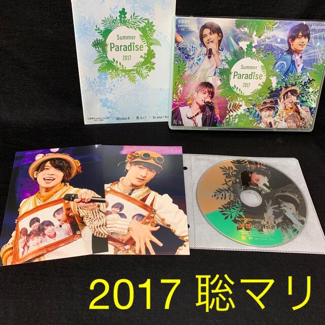 Sexy Zone - 松島聡、マリウス葉Discのみ Summer Paradise 2017 DVDの