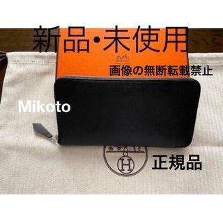 エルメス(Hermes)のエルメス アザップ シルクイン 新品未使用(財布)