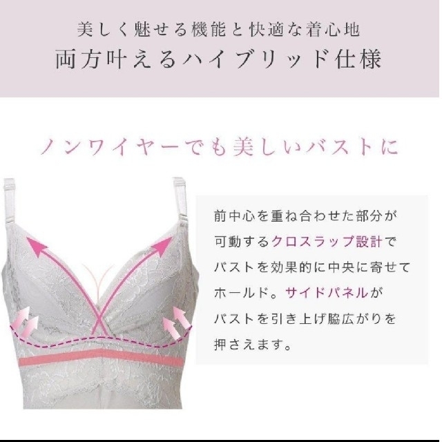 BRADELIS NewYork】ナオミブラ21A1 D65&ナオミパンティM # smayaa.co.in