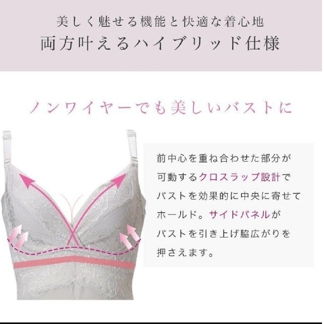 BRADELIS New York(ブラデリスニューヨーク)の週末限定半額☆5500円☆アトリエボー 補整ブラキャミソール Ｌ パールベージュ レディースのトップス(キャミソール)の商品写真